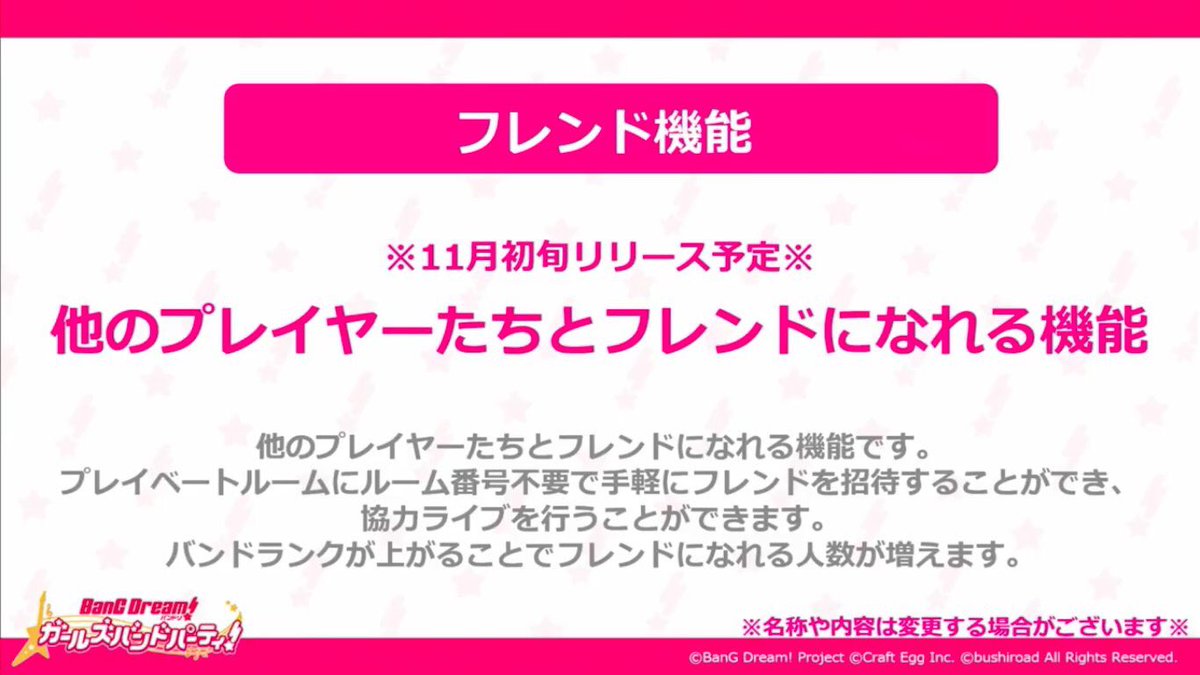 僕は友達が少ないのでちょっと… 僕は友達が少ないのでちょっと…