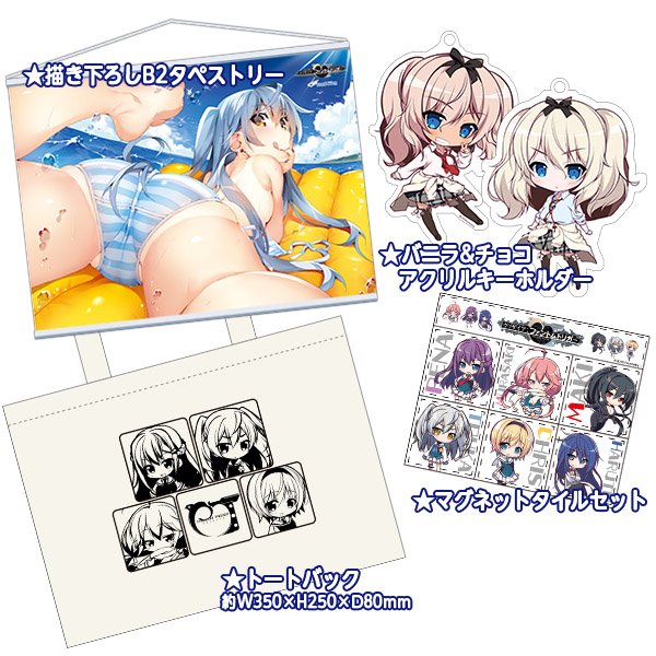 【販売中】『 #フロントウイング 』 #C92 事後販売を実施中♪アニメ化も決まった『グリザイア:ファントムトリガー』の 【販売中】『 #フロントウイング 』 #C92 事後販売を実施中♪アニメ化も決まった『グリザイア:ファントムトリガー』の