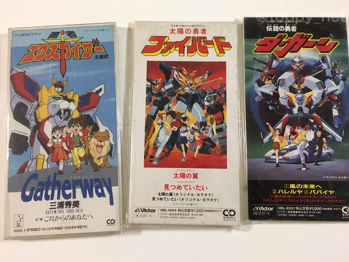 自分の人生に重なる期間だしね。40年。小さい頃から「これは名古屋テレビが作ってんのかー」と、他のアニメとは違った親近感を 自分の人生に重なる期間だしね。40年。小さい頃から「これは名古屋テレビが作ってんのかー」と、他のアニメとは違った親近感を