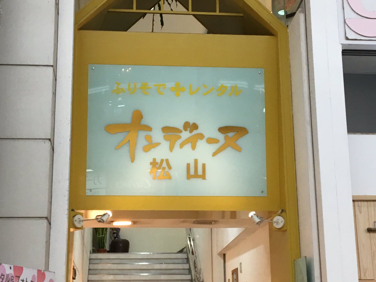 ガラスの仮面かと思った ガラスの仮面かと思った