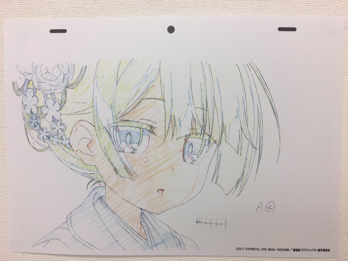 劇場版プリズマイリヤ 劇場版プリズマイリヤ