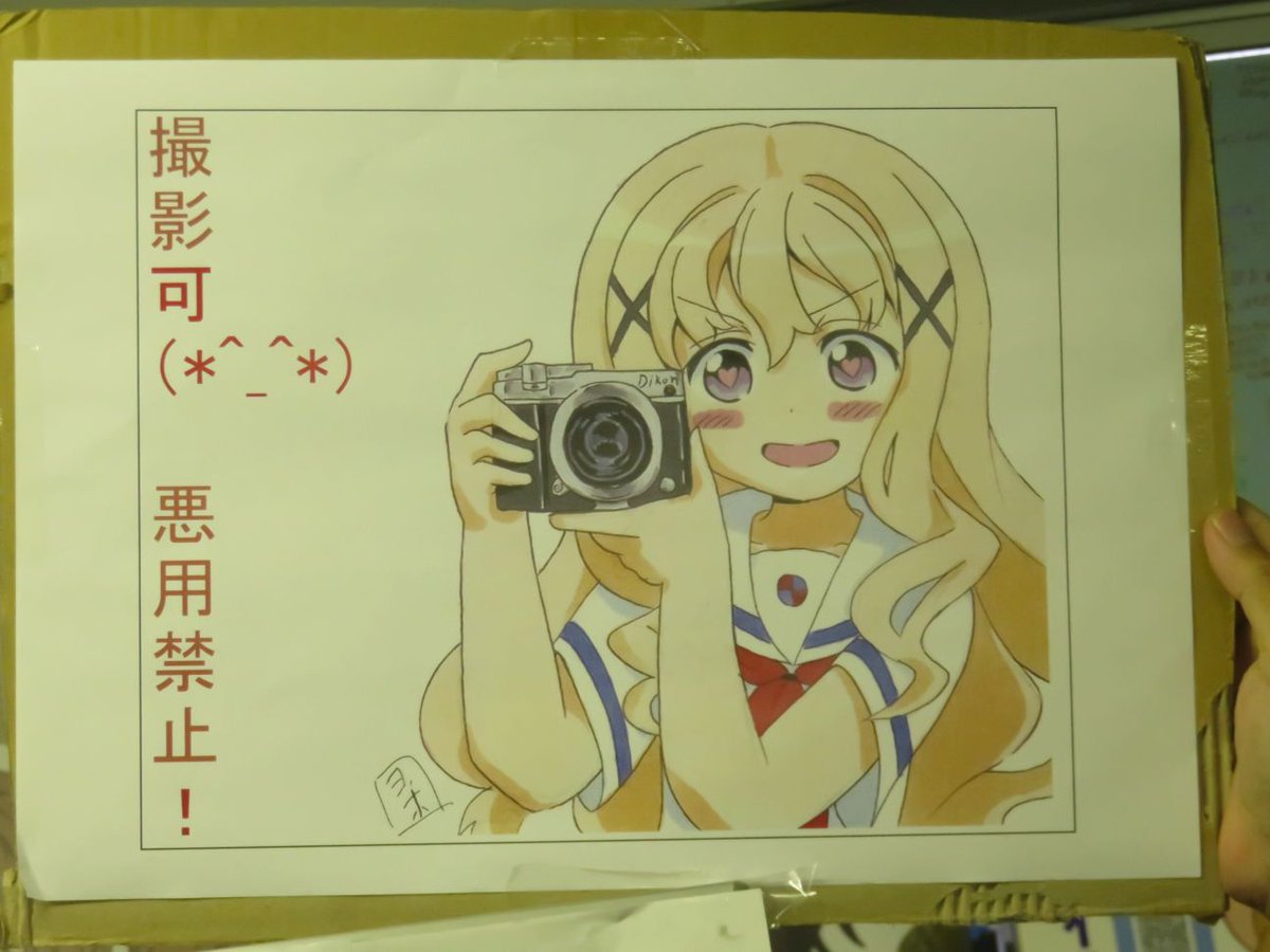 さかくら総本家5Fのはいふりコミュニティスペースのさかくら五階文化祭から今お帰ったヽ(´ー`)ノすごく楽しかったよ(小並 さかくら総本家5Fのはいふりコミュニティスペースのさかくら五階文化祭から今お帰ったヽ(´ー`)ノすごく楽しかったよ(小並