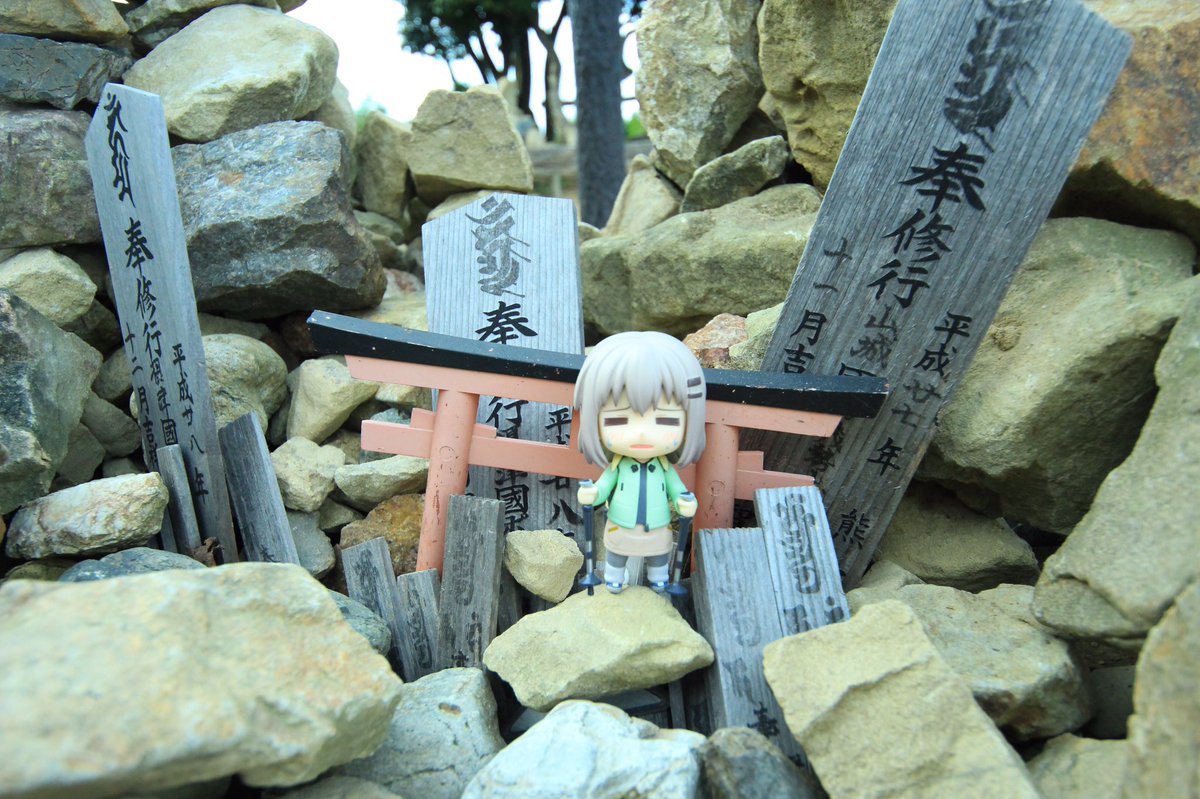 高槻と京都の間にあるポンポン山に登ってきました(灬╹ω╹灬) 678mの低山なので昼過ぎから気軽に登れてとても良かったで 高槻と京都の間にあるポンポン山に登ってきました(灬╹ω╹灬) 678mの低山なので昼過ぎから気軽に登れてとても良かったで
