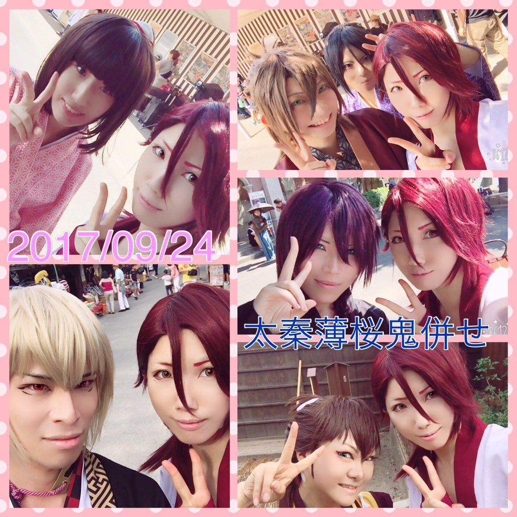 薄桜鬼併せお疲れ様でした〜🌸✨楽しくてあっという間だった\( ˙꒳˙ \三/ ˙꒳˙)/ 薄桜鬼併せお疲れ様でした〜🌸✨楽しくてあっという間だった\( ˙꒳˙ \三/ ˙꒳˙)/