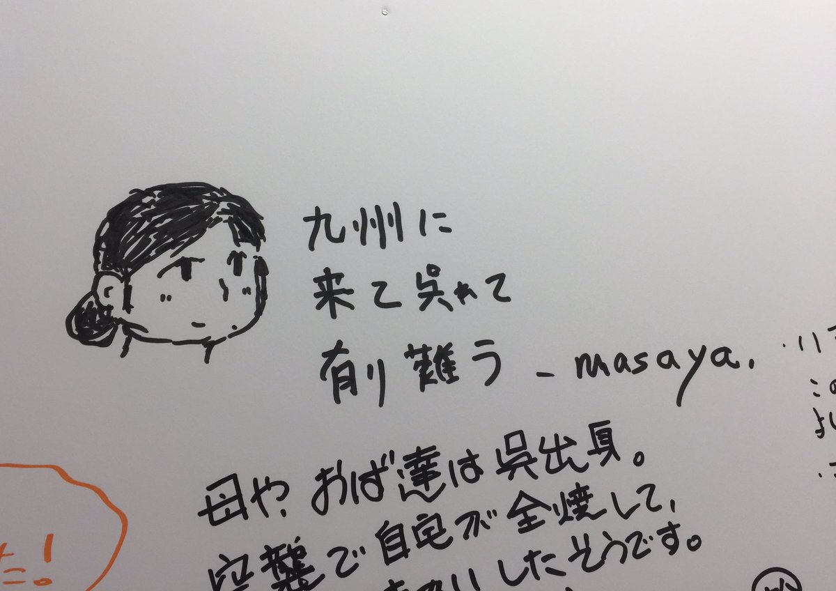 おれもすずさん描いてきたよ!練習したのに似てないのはご愛嬌。でも今日のすずさん、笑ってるような表情になったのが嬉しい。# おれもすずさん描いてきたよ!練習したのに似てないのはご愛嬌。でも今日のすずさん、笑ってるような表情になったのが嬉しい。#