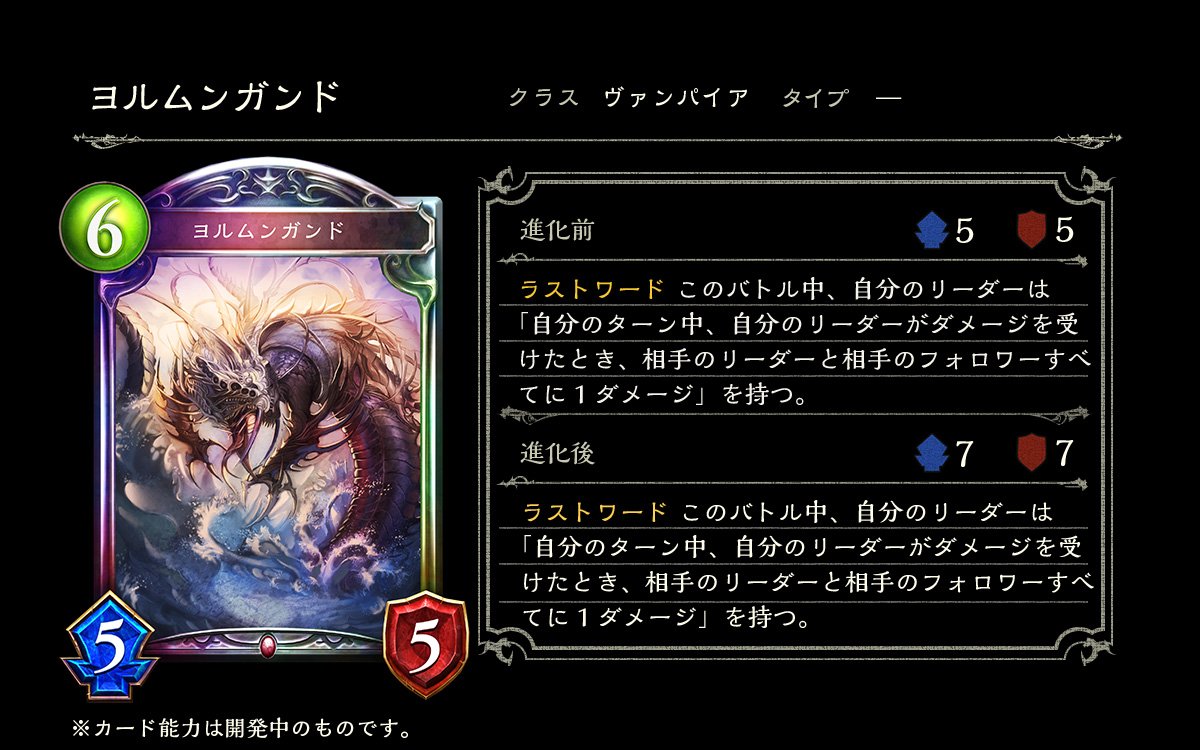 第6弾カードパック「Starforged Legends / 星神(せいしん)の伝説」カード紹介新カードパックリリースま 第6弾カードパック「Starforged Legends / 星神(せいしん)の伝説」カード紹介新カードパックリリースま