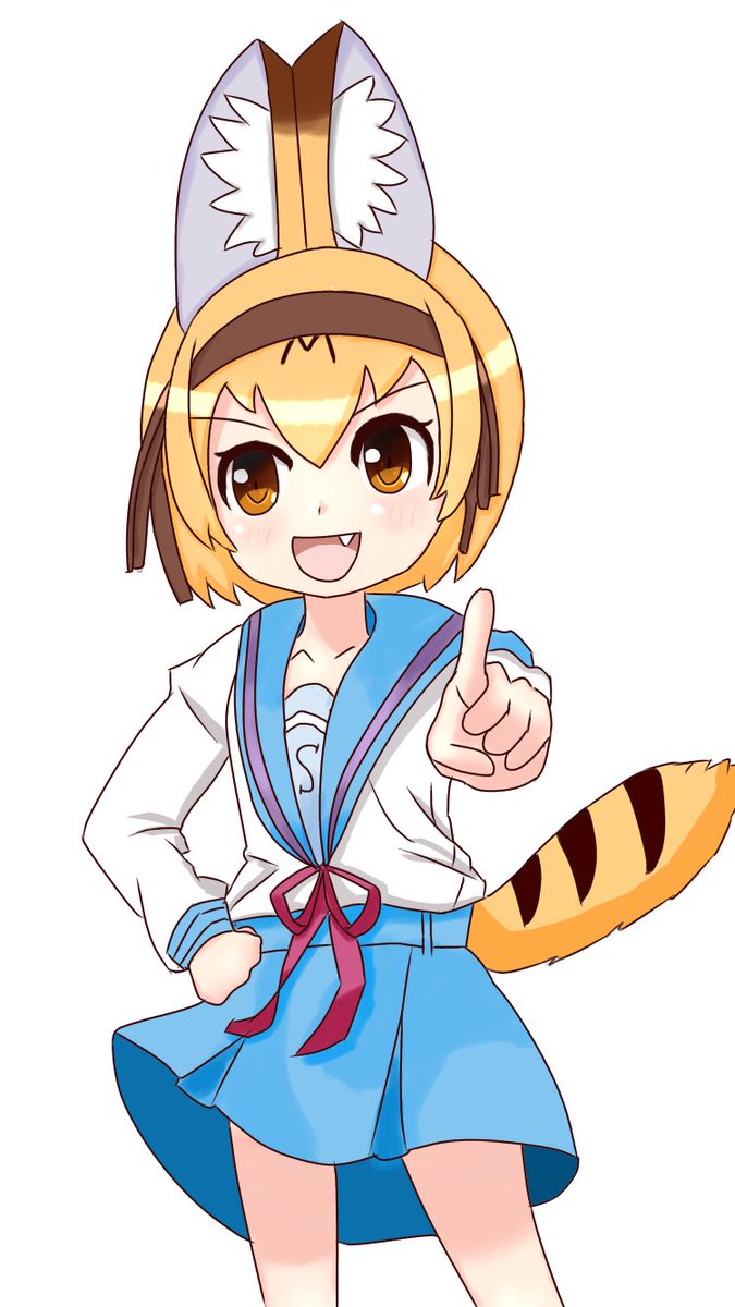 サーバル × ハルヒ「かばんちゃんこのポーズでいいの?」「いいよーサーバルちゃん」#けものフレンズ #涼宮ハルヒの憂鬱 サーバル × ハルヒ「かばんちゃんこのポーズでいいの?」「いいよーサーバルちゃん」#けものフレンズ #涼宮ハルヒの憂鬱