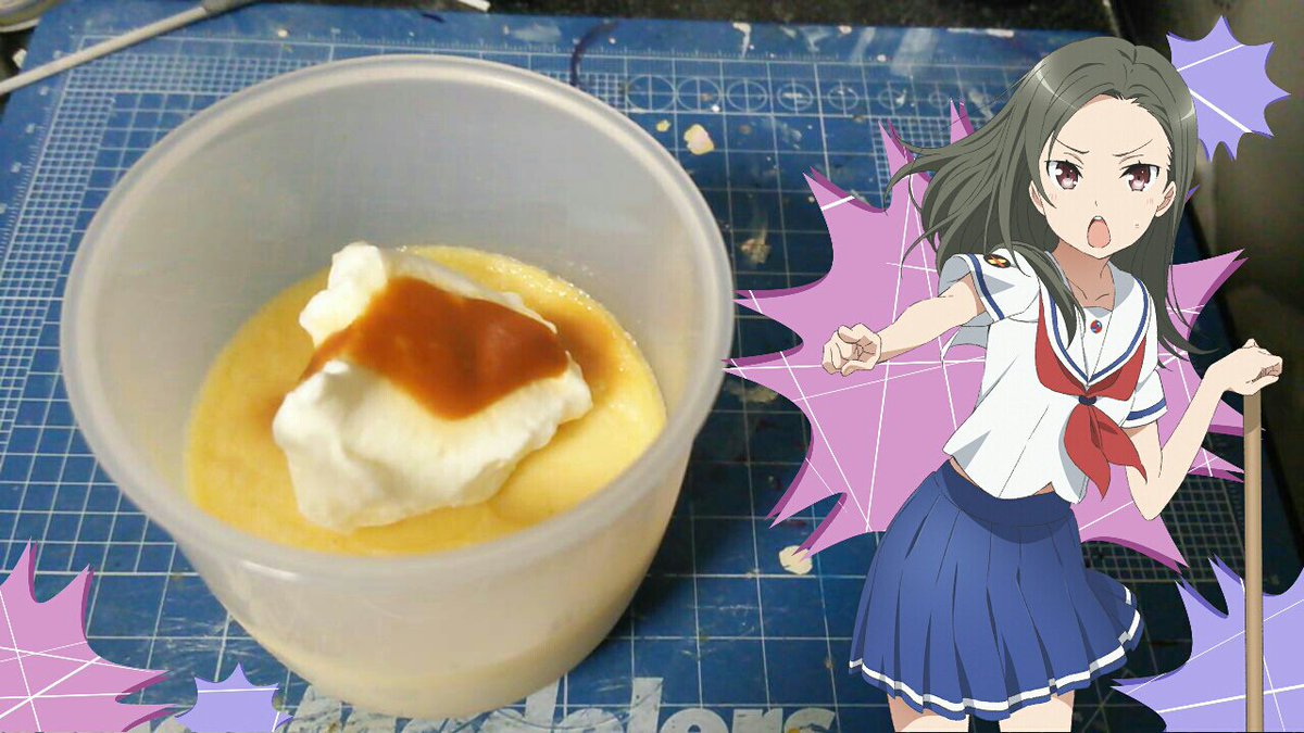 寝る前に…いけないとわかりつつベレットさんのプリンをいただく…幸せ… #はいふり 寝る前に…いけないとわかりつつベレットさんのプリンをいただく…幸せ… #はいふり