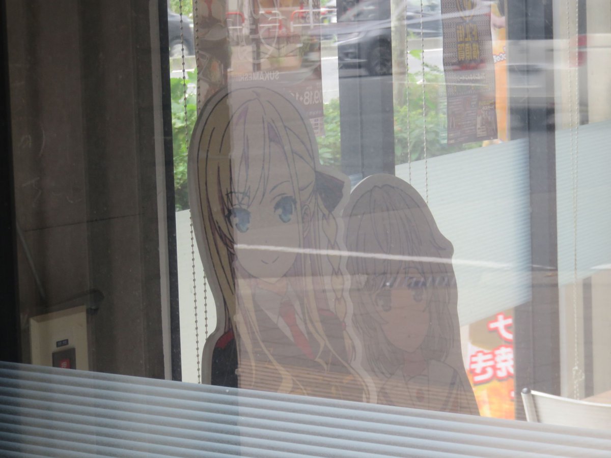 なんか今日見たらMIKASA CAFEのタマちゃんとミーちゃんが二人仲良く並んで立ってた(´ー`)わだかまりが解けた模様 なんか今日見たらMIKASA CAFEのタマちゃんとミーちゃんが二人仲良く並んで立ってた(´ー`)わだかまりが解けた模様