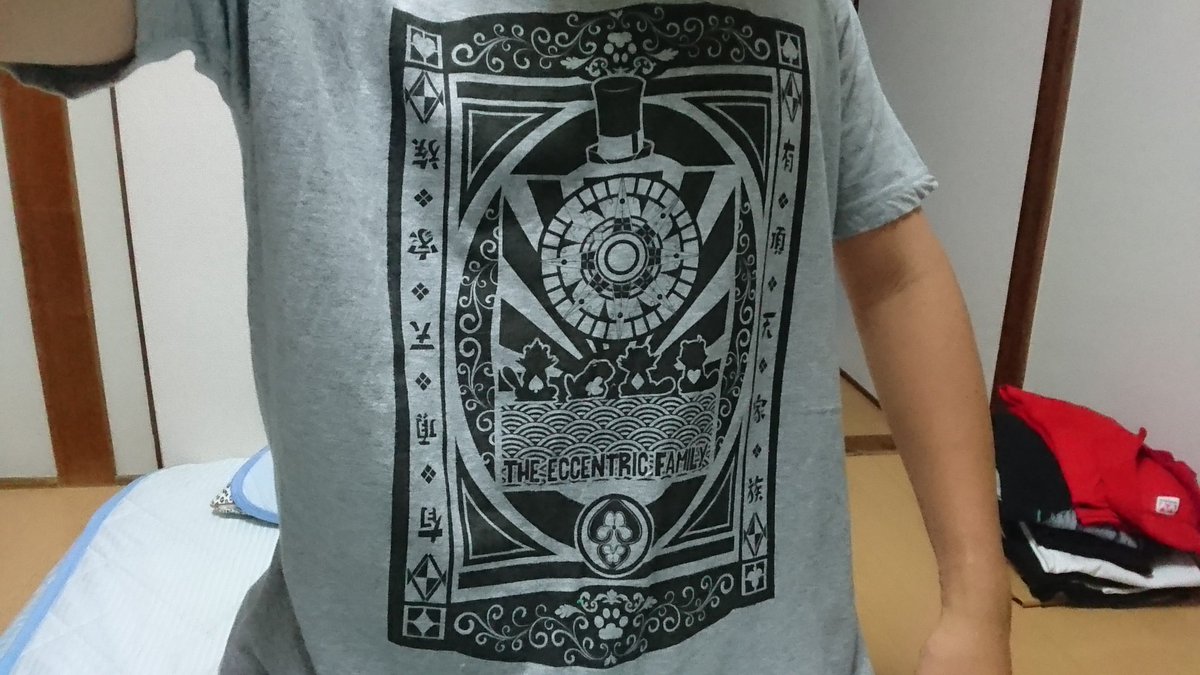 サイズ大きくてパジャマ専用機になったけどなかなか良いTシャツ有頂天家族 サイズ大きくてパジャマ専用機になったけどなかなか良いTシャツ有頂天家族
