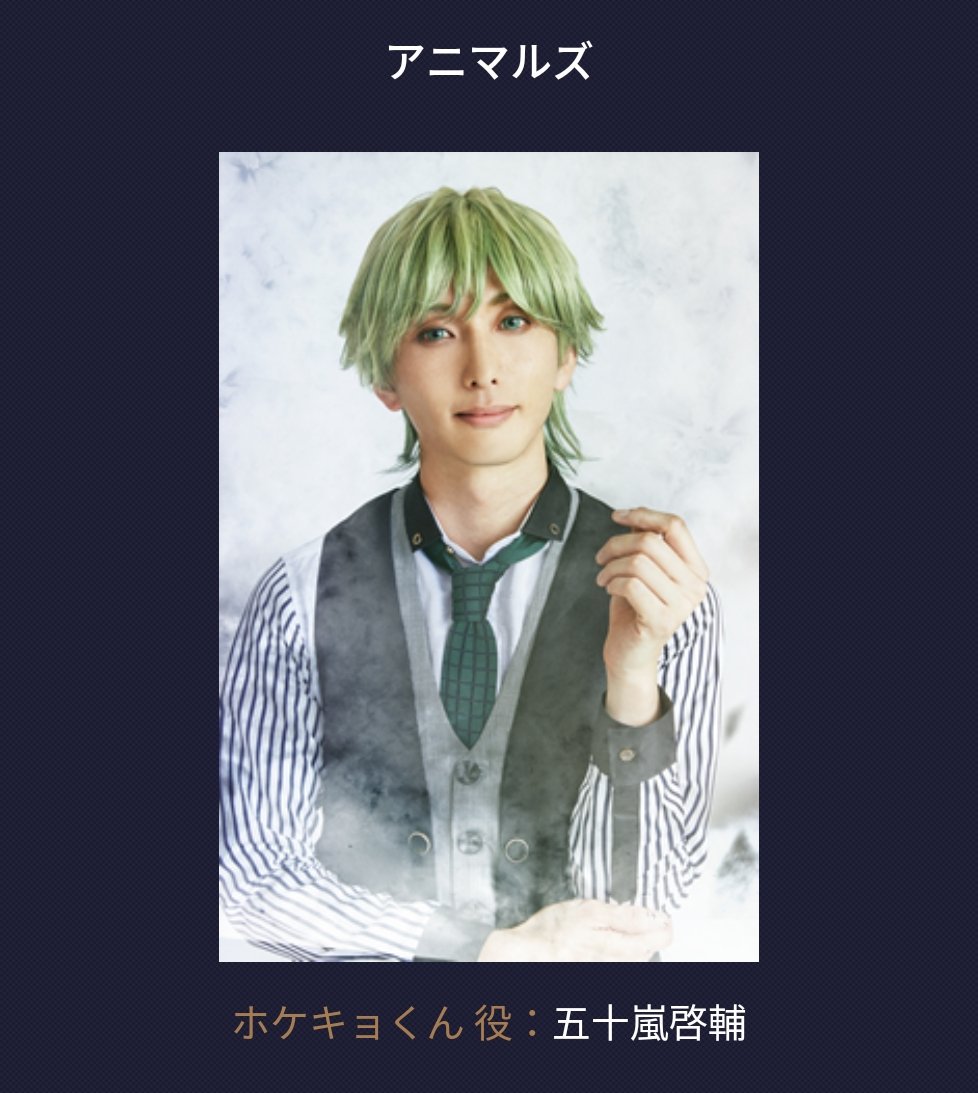 Next Stage→10/11~15ツキステ。10/29みっくすぼっくすハロウィンP11/22~26鬼斬ZERO Next Stage→10/11~15ツキステ。10/29みっくすぼっくすハロウィンP11/22~26鬼斬ZERO