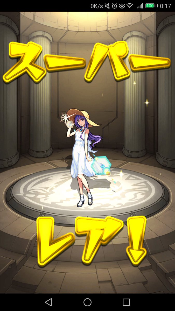 やっぱゴールデンタイムやわ#モンスト#モンスト好きと繋がりたい やっぱゴールデンタイムやわ#モンスト#モンスト好きと繋がりたい