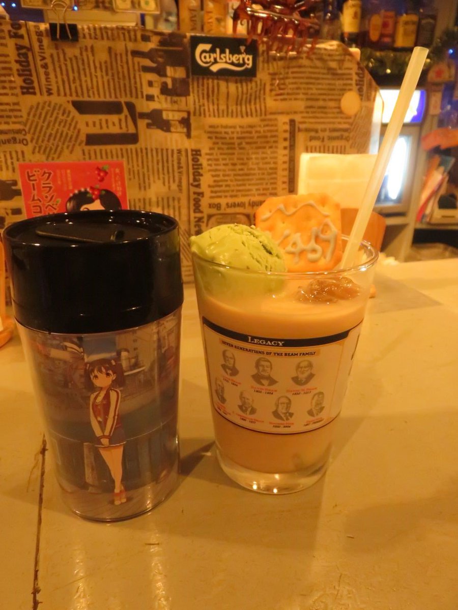 はいふりドリンクスタンプラリー 9/24(日):タンブラー買ったんでせっかくだからもう1周料理と一緒に回ることに(´ー` はいふりドリンクスタンプラリー 9/24(日):タンブラー買ったんでせっかくだからもう1周料理と一緒に回ることに(´ー`