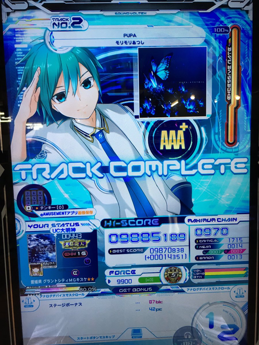 とうとうPUPA赤が白の初Sの回数を超えてしまった訳ですが とうとうPUPA赤が白の初Sの回数を超えてしまった訳ですが