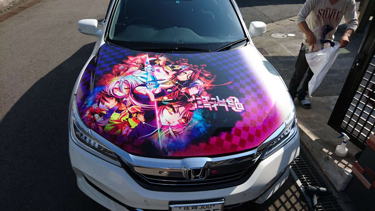 痛車復活しました!ノーゲームノーライフ×ノーゲームノーライフゼロ仕様です!デザイン ヤチ工房さんステッカー サクラレーベ 痛車復活しました!ノーゲームノーライフ×ノーゲームノーライフゼロ仕様です!デザイン ヤチ工房さんステッカー サクラレーベ