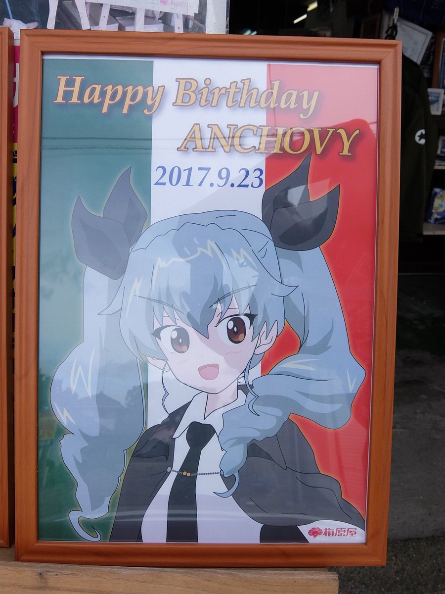 昨日の梅原屋さんのチョビ誕お祝いイラスト。こちらでもやはりダーチョビでございました。#大洗#garupan#アンチョビ生 昨日の梅原屋さんのチョビ誕お祝いイラスト。こちらでもやはりダーチョビでございました。#大洗#garupan#アンチョビ生