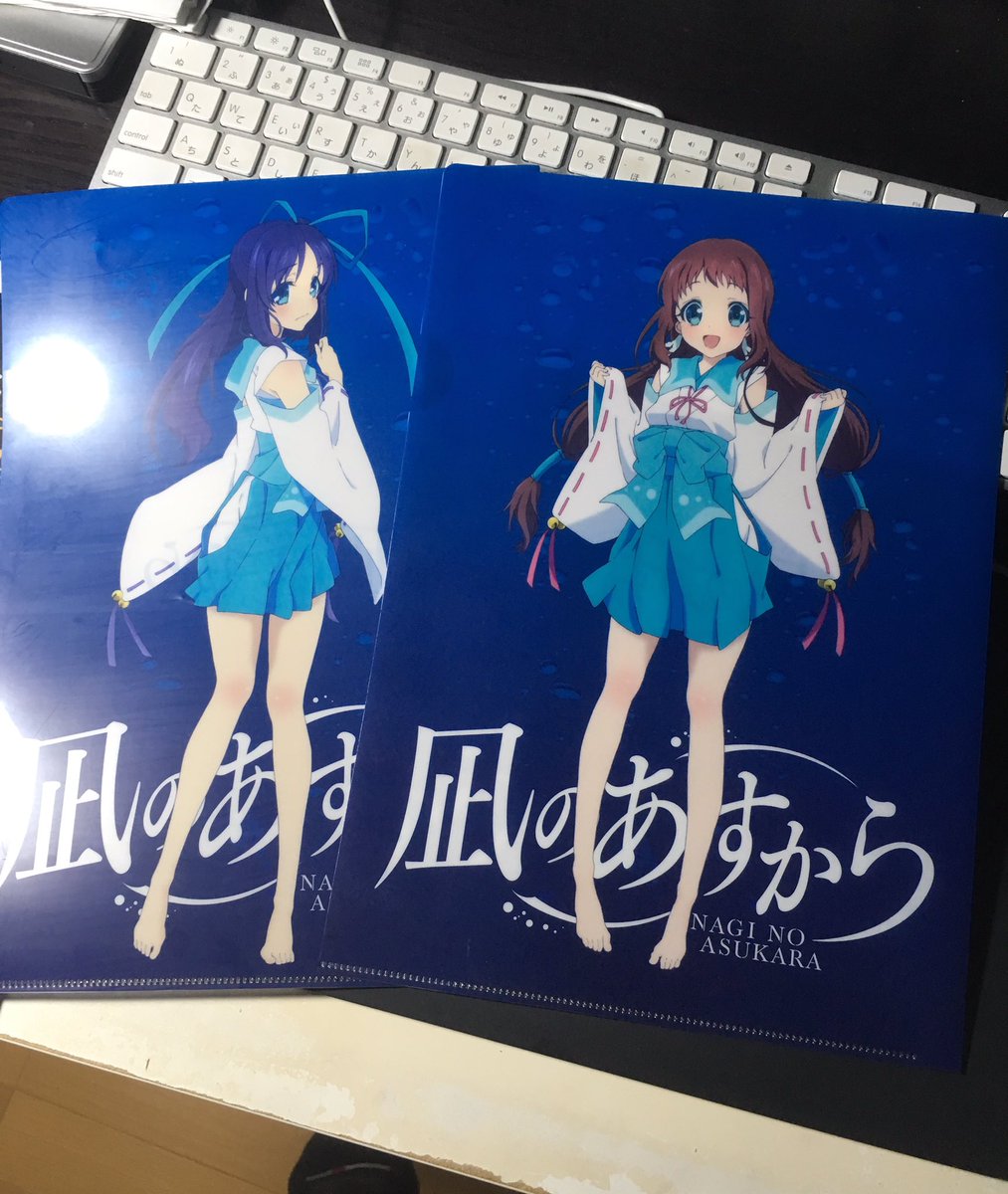 懐かしいファイル発見した。#nagiasu 懐かしいファイル発見した。#nagiasu
