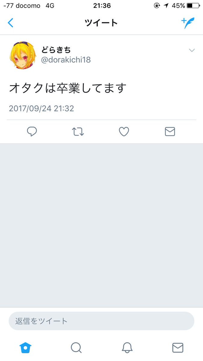 オタクは卒業してます(TGS帰宅直後)(ポケモンキャプチャー連投)(アイカツ同人即売会)(リゼロTシャツ)(このすばマウ オタクは卒業してます(TGS帰宅直後)(ポケモンキャプチャー連投)(アイカツ同人即売会)(リゼロTシャツ)(このすばマウ