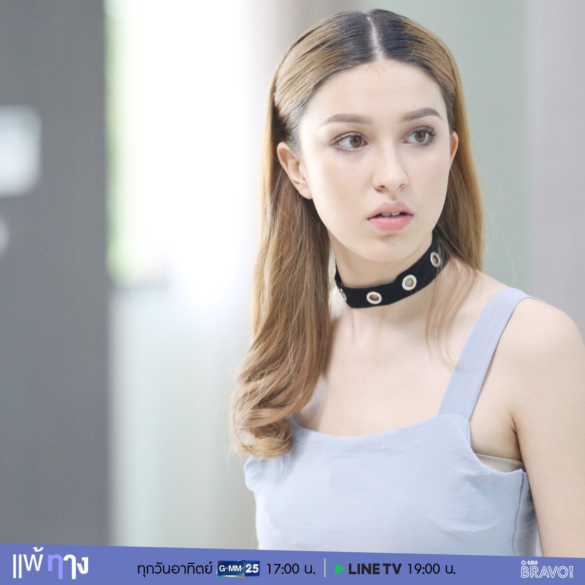 #LINETV