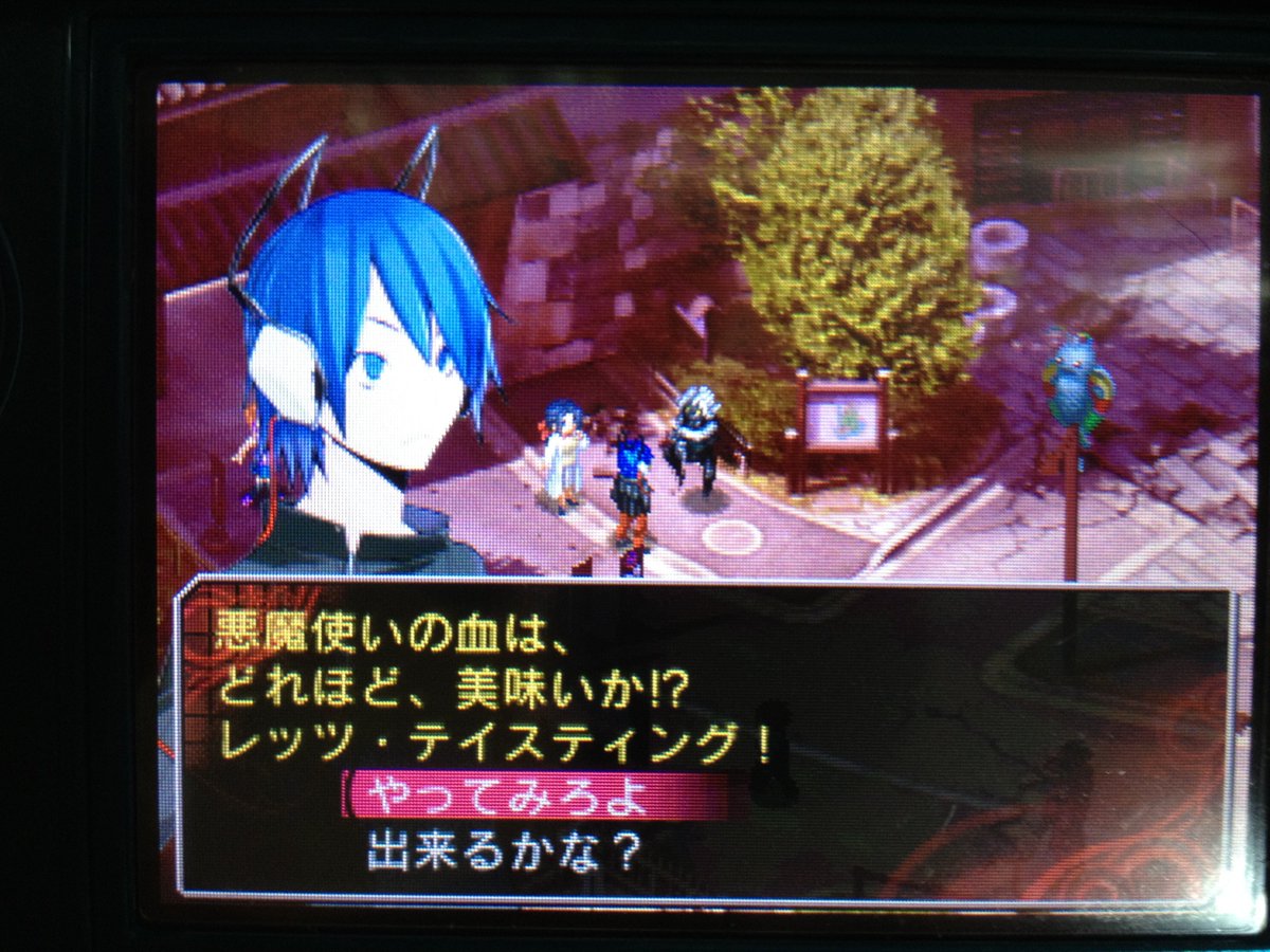 【デビサバ】いやでもクドラク戦は主人公の選択肢がめっちゃ滾ってほんと好き「やってみろよ」に「出来るかな?」ですよ最高 【デビサバ】いやでもクドラク戦は主人公の選択肢がめっちゃ滾ってほんと好き「やってみろよ」に「出来るかな?」ですよ最高