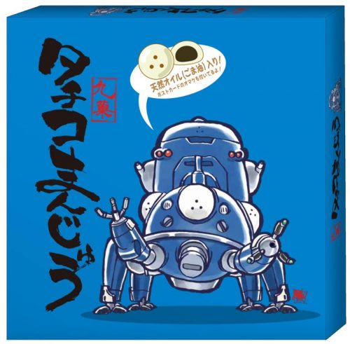おみやげにぴったり?『攻殻機動隊 S.A.C.』タチコマまんじゅうでるよ おみやげにぴったり?『攻殻機動隊 S.A.C.』タチコマまんじゅうでるよ