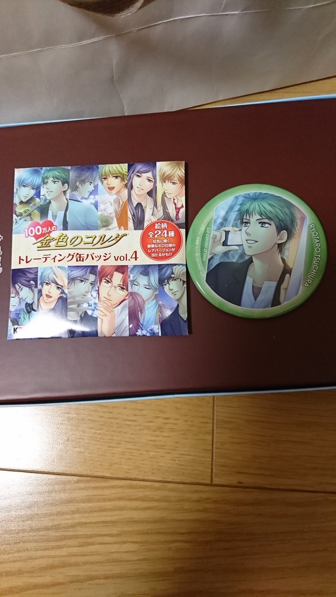 〔交換〕100万人の金色のコルダ トレーディング 缶バッジ Vol.4譲)土浦求)月森大変難しいと思いますがお気軽にお声 〔交換〕100万人の金色のコルダ トレーディング 缶バッジ Vol.4譲)土浦求)月森大変難しいと思いますがお気軽にお声