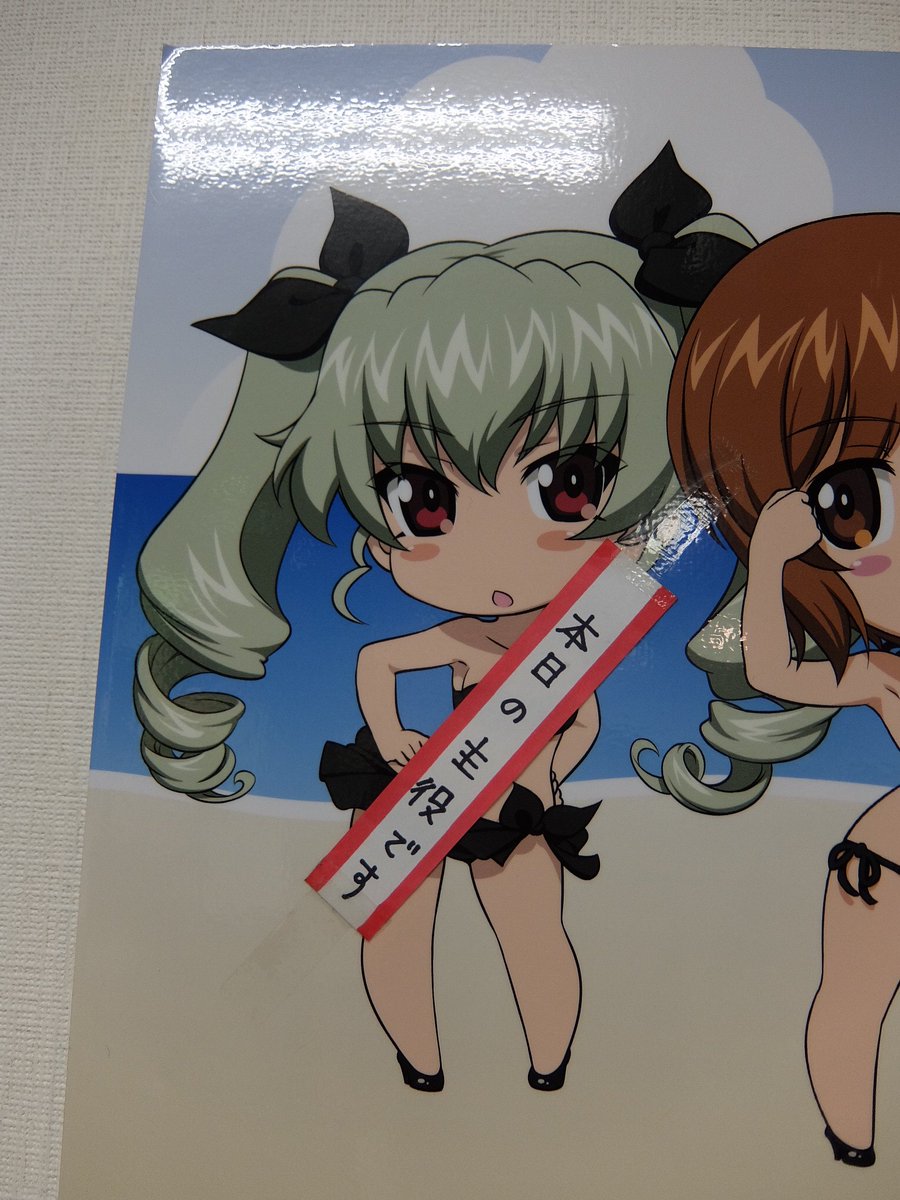 昨日のガルパンギャラリーさん。タスキ等、可愛いデコが。お客さんが非常に多く、のぞき見ゆかりん最後尾札が出動してました。4 昨日のガルパンギャラリーさん。タスキ等、可愛いデコが。お客さんが非常に多く、のぞき見ゆかりん最後尾札が出動してました。4