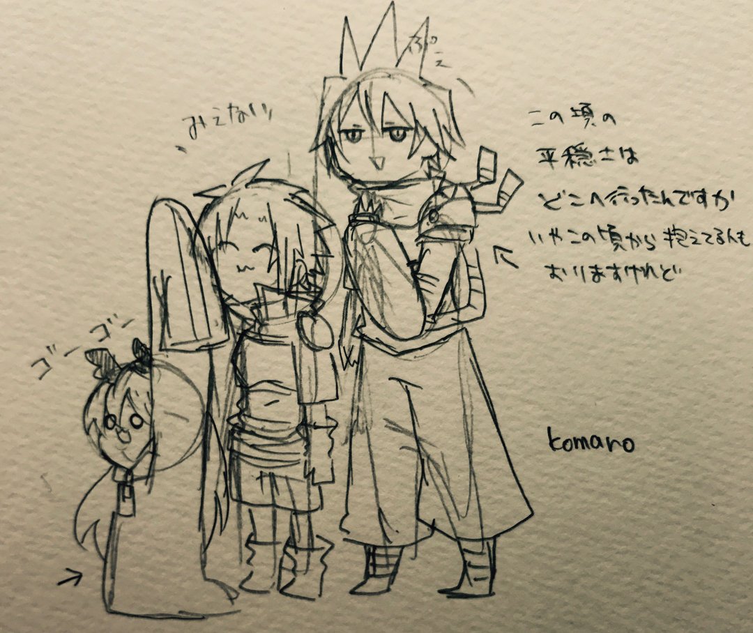 なぁ…おい…。゚(゚´ω`゚)゚。 #戦勇。 なぁ…おい…。゚(゚´ω`゚)゚。 #戦勇。