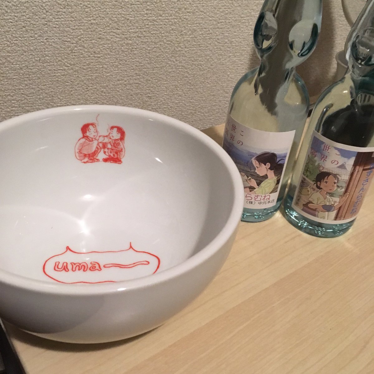 物販コーナーの戦利品。季節外れのラムネもあってじゃ!うまー!#この世界の片隅に#こうの史代#博多大丸#散財 物販コーナーの戦利品。季節外れのラムネもあってじゃ!うまー!#この世界の片隅に#こうの史代#博多大丸#散財