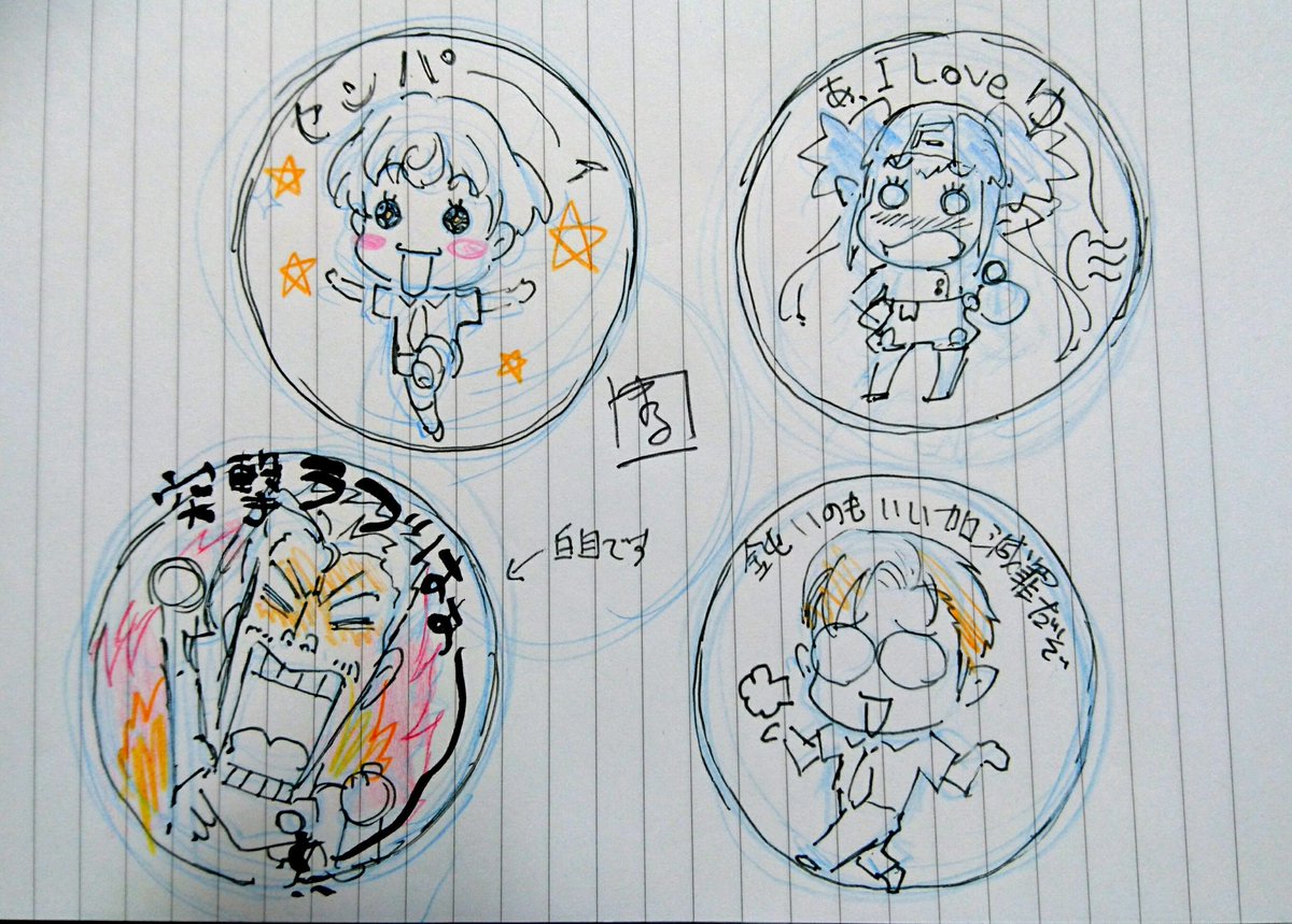 前仕事絵でマクロスfの缶バッジの下描きです。その①#マクロスf 前仕事絵でマクロスfの缶バッジの下描きです。その①#マクロスf