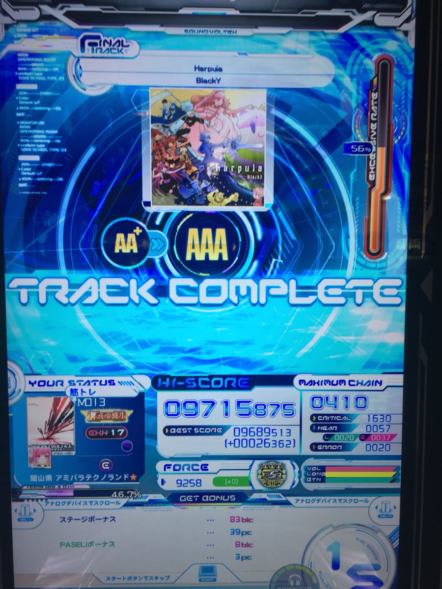 改めて本日の収穫ハルピッピ遂に鳥( *˙ω˙*)و グッ!pupa伸び( *˙ω˙*)و グッ!OPSハード( *˙ 改めて本日の収穫ハルピッピ遂に鳥( *˙ω˙*)و グッ!pupa伸び( *˙ω˙*)و グッ!OPSハード( *˙