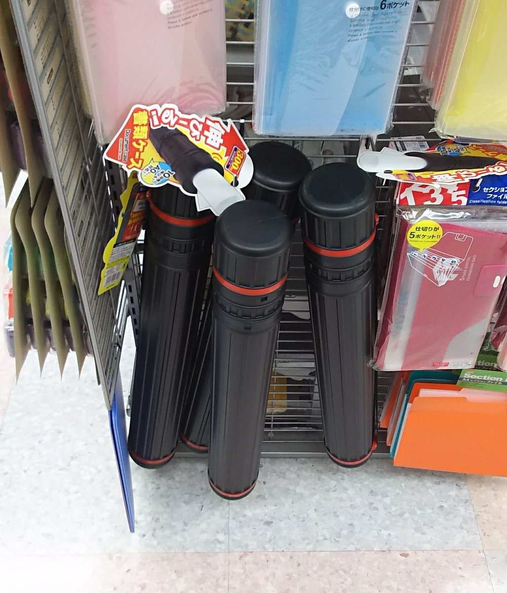 最近横須賀界隈で特需なはいふりグッツ 最近横須賀界隈で特需なはいふりグッツ
