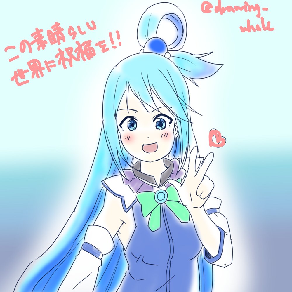 このすばちらっと見たけど雨宮天さんのヘタレ演技最高でしたね… このすばちらっと見たけど雨宮天さんのヘタレ演技最高でしたね…