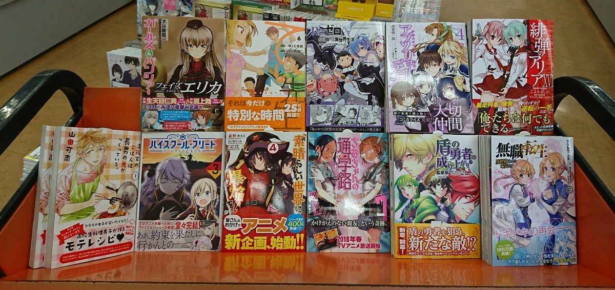 「無職転生」「緋弾のアリア」「アブソリュートデュオ」「Re:ゼロから始める異世界生活」「ガールズ&パンツァーフェ 「無職転生」「緋弾のアリア」「アブソリュートデュオ」「Re:ゼロから始める異世界生活」「ガールズ&パンツァーフェ