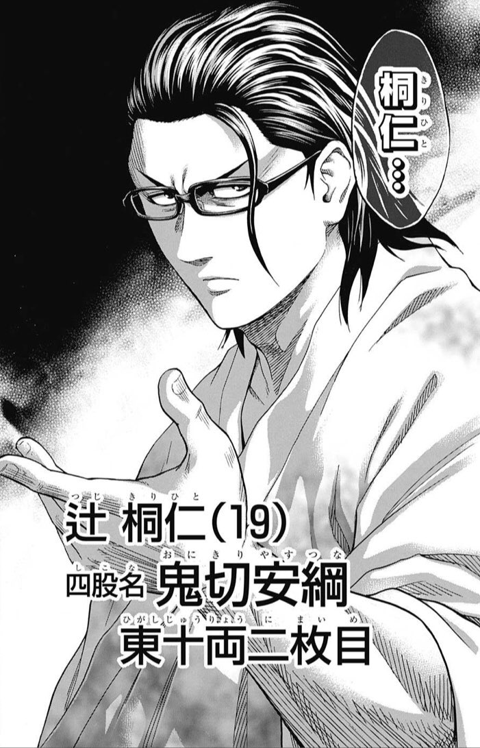 桐仁が草間さんみたいになってるけど、テラフォーマーズ連載再開はまだですかね 桐仁が草間さんみたいになってるけど、テラフォーマーズ連載再開はまだですかね