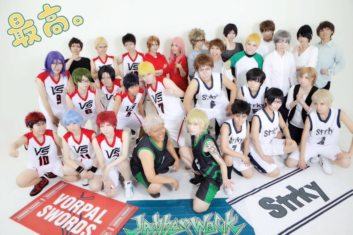 【おそくほ/コス/黒バスラスゲ】#莉央cos 昨日の速報用のデータいただいたよー!✨黒バスラスゲ大型併せに参加してきまし 【おそくほ/コス/黒バスラスゲ】#莉央cos 昨日の速報用のデータいただいたよー!✨黒バスラスゲ大型併せに参加してきまし