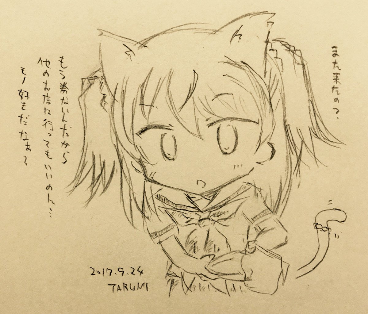 小笠原光は感情が隠せない#はいふり #小笠原光 小笠原光は感情が隠せない#はいふり #小笠原光