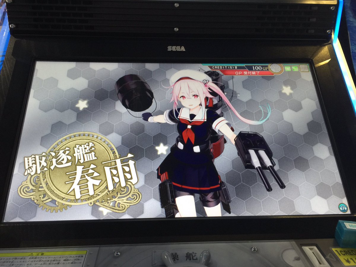 砲撃演習していたらまさかの。(´Д`)<オオオーオーオーオーオォーBIG GARO BONUS!! 砲撃演習していたらまさかの。(´Д`)<オオオーオーオーオーオォーBIG GARO BONUS!!