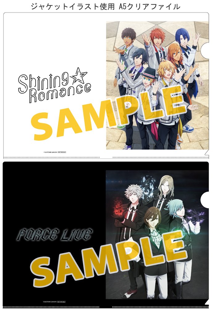 【CD情報】うたの☆プリンスさまっ♪ Shining LiveテーマソングCD 初回盤の各アニメイト特典画像を公開致しま 【CD情報】うたの☆プリンスさまっ♪ Shining LiveテーマソングCD 初回盤の各アニメイト特典画像を公開致しま