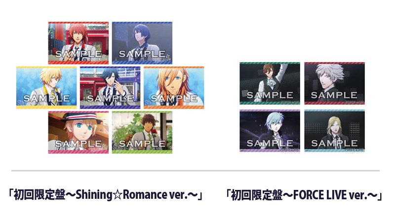 【うたの☆プリンスさまっ♪Shining LiveテーマソングCD】「初回限定盤~Shining☆Romance ver 【うたの☆プリンスさまっ♪Shining LiveテーマソングCD】「初回限定盤~Shining☆Romance ver