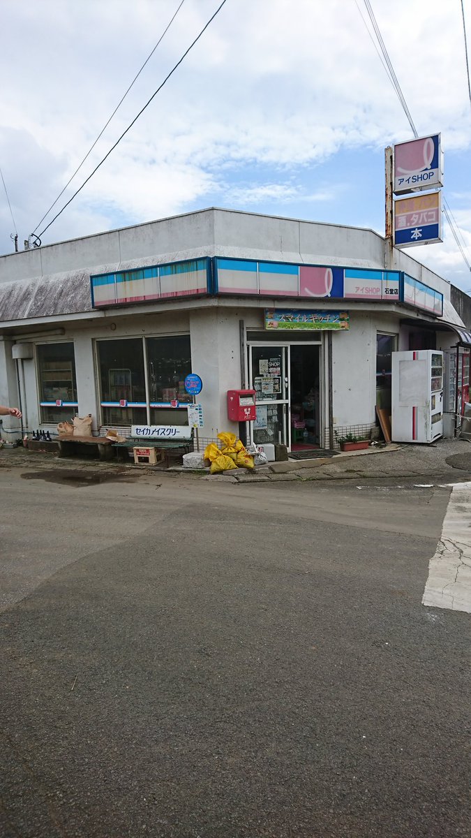 秒速5センチメートルのロケ地らしい。(見てないからよく分からん。) 秒速5センチメートルのロケ地らしい。(見てないからよく分からん。)