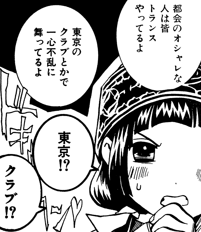 くまみこ、アニメは最終回でいろいろあったけど原作面白いので読んでください ※ダンスミュージック漫画ではありません くまみこ、アニメは最終回でいろいろあったけど原作面白いので読んでください ※ダンスミュージック漫画ではありません