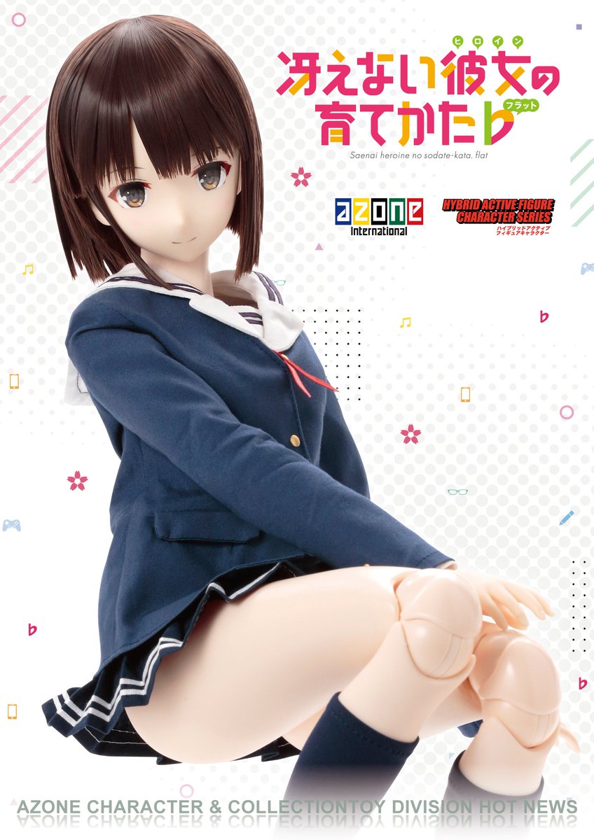 1/3ハイブリッドアクティブフィギュア059『冴えない彼女の育てかた♭/加藤恵(かとうめぐみ)』のフライヤーが到着!店頭 1/3ハイブリッドアクティブフィギュア059『冴えない彼女の育てかた♭/加藤恵(かとうめぐみ)』のフライヤーが到着!店頭