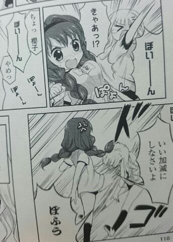 アニメから入った人はゆるゆりはブルマでなくさすがなもり神。女流作家やと言う人いるけどアニメ化前はブルマやったんやで アニメから入った人はゆるゆりはブルマでなくさすがなもり神。女流作家やと言う人いるけどアニメ化前はブルマやったんやで