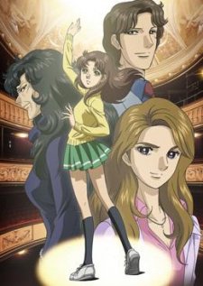 Glass Mask (2005) ガラスの仮面 (2005): Drama, Shoujo かつて、一世を風靡した劇作 Glass Mask (2005) ガラスの仮面 (2005): Drama, Shoujo かつて、一世を風靡した劇作