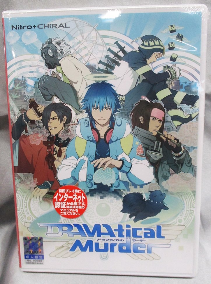 【ニトロプラスストア】脳内クラッシュADV「DRAMAtical Murder」と半脳内「それから」ADV「DRAMAt 【ニトロプラスストア】脳内クラッシュADV「DRAMAtical Murder」と半脳内「それから」ADV「DRAMAt