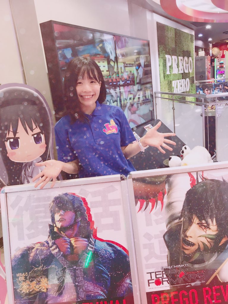 本日プレゴ池袋店🍁新台入替初日❣️🌈😆✨みはが来店中です(o^^o)♪💖なんとスロットに最新台イースが登場❣️✨⭐️パチ 本日プレゴ池袋店🍁新台入替初日❣️🌈😆✨みはが来店中です(o^^o)♪💖なんとスロットに最新台イースが登場❣️✨⭐️パチ