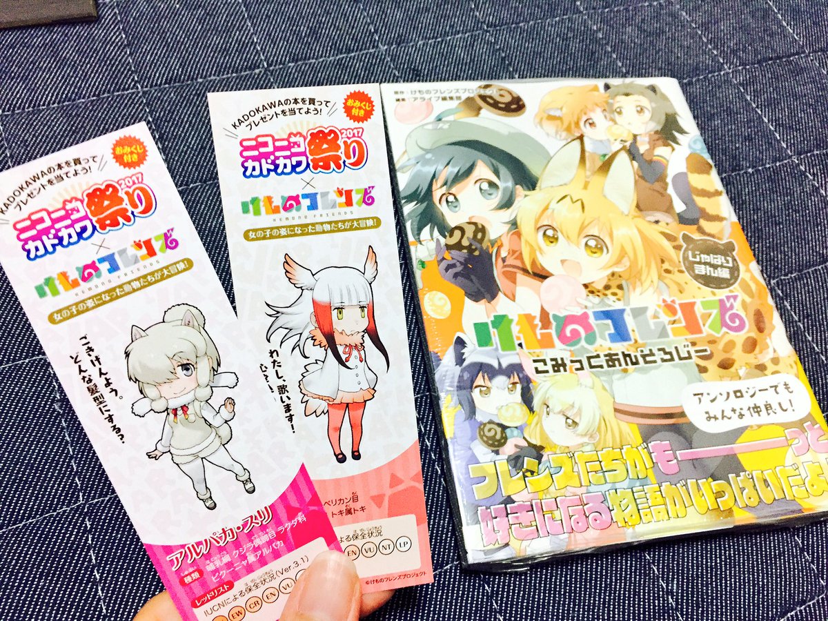 ゆるゆり大好きだったので一目で買っちゃいました…ダブル大吉✌︎('ω')✌︎ ゆるゆり大好きだったので一目で買っちゃいました…ダブル大吉✌︎('ω')✌︎