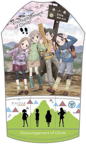 最近のではヤマノススメがいいかな出来れば葵ちゃん1人のが有ればいいんだけど 最近のではヤマノススメがいいかな出来れば葵ちゃん1人のが有ればいいんだけど
