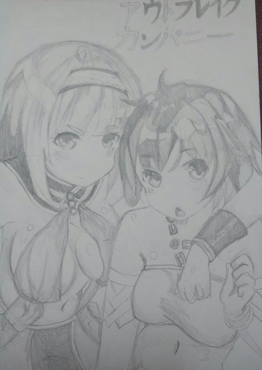 描いてみました出来が悪い…途中で諦めかけたあーー……ばらんすわりぃ#絵描きさんと繋がりたい #アウトブレイクカンパニー 描いてみました出来が悪い…途中で諦めかけたあーー……ばらんすわりぃ#絵描きさんと繋がりたい #アウトブレイクカンパニー